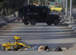 Israeli police robot