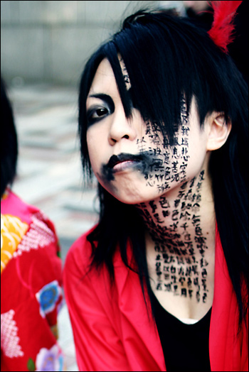 http://lemonodor.com/images/troubled-harajuku-teen.jpg